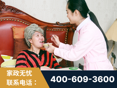 玉环-照顾老人保姆